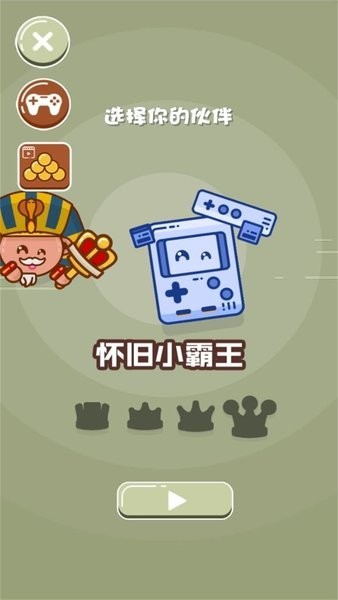 滚你个球双人小游戏