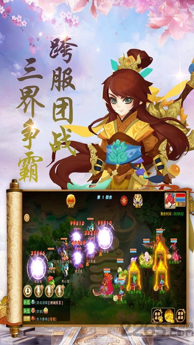 妖妖灵红包版