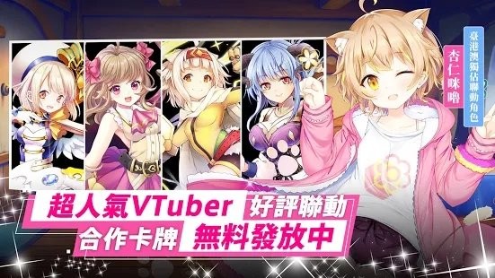 神姬裁決游戏