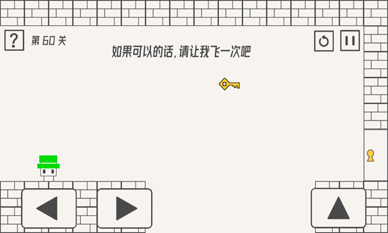帽子小人大冒险官方版