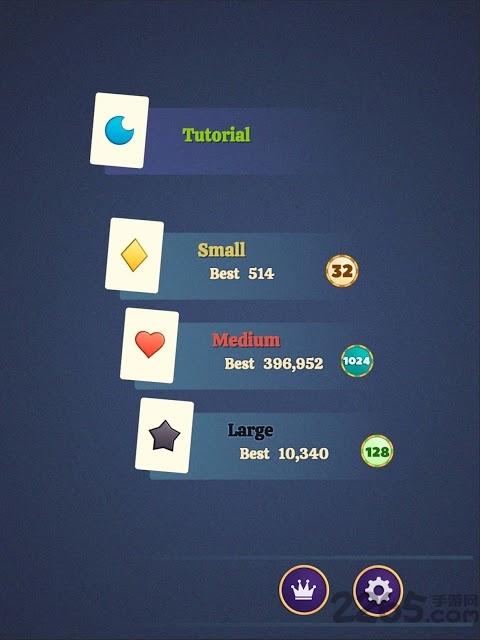 皇家2048手机版