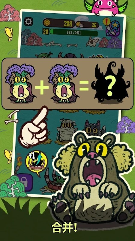 怪物森林游戏(Merge Monster)