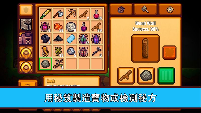 像素生存游戏2无敌版