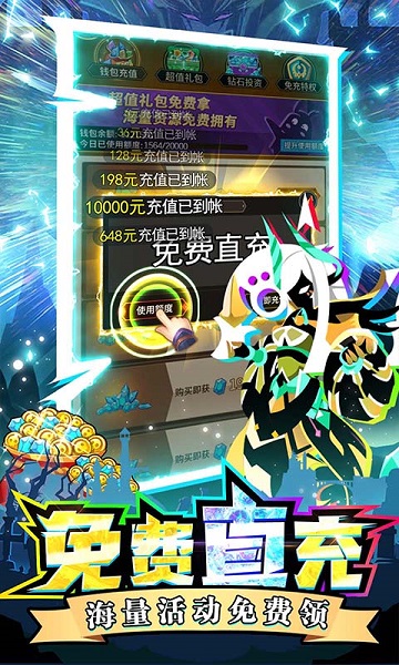 神兽连萌九游版