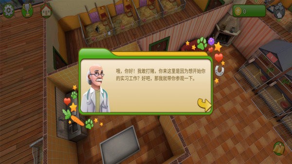 疯狂动物乐园游戏