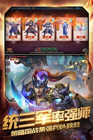 极无双国际版游戏