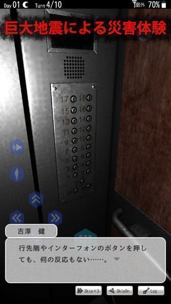 生存协会中文版
