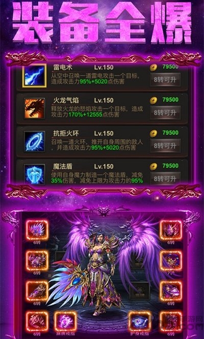 一刀999999级游戏破解版