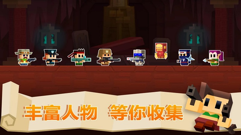 古墓英雄单机版