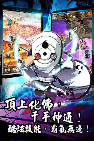 木叶传说破解版