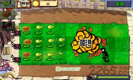植物大战僵尸长城版3内购破解版