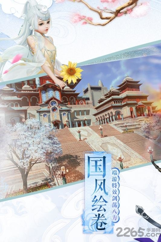 太古封魔录之倚天记官方版