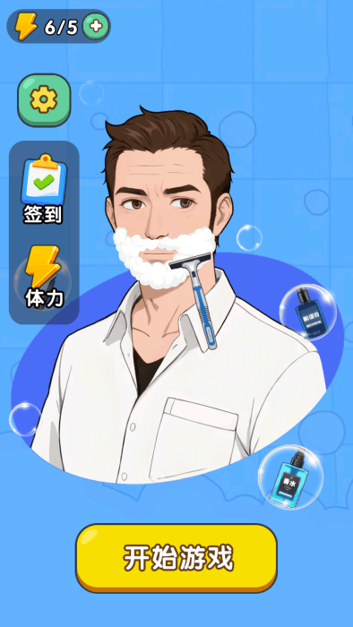 无限解压盒子小游戏 无限解压盒子免费下载