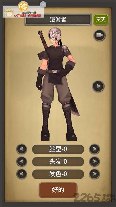 地牢骑士中文破解版