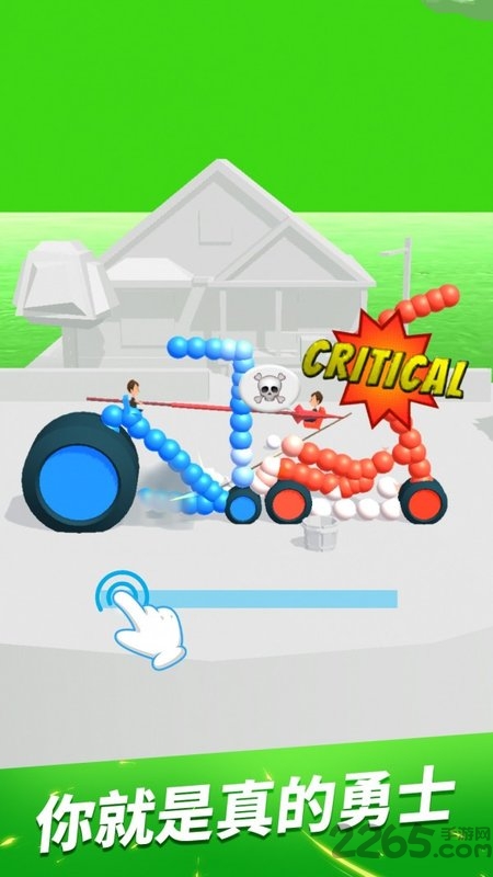 终极飞车战役游戏