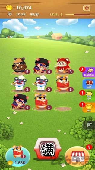 叠仓鼠无限金币版