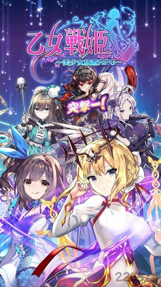 乙女战姬手游