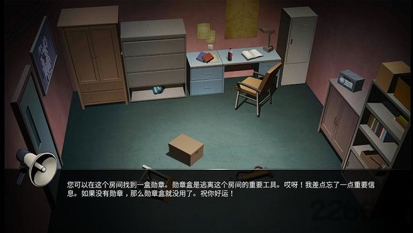 密室逃脱13个拼图室破解版 密室逃脱13个拼图室内购版下载