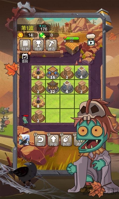 小小僵尸2048游戏