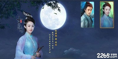 赵丽颖代言的游戏