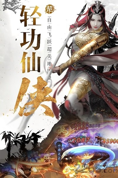 神逆赚钱手游