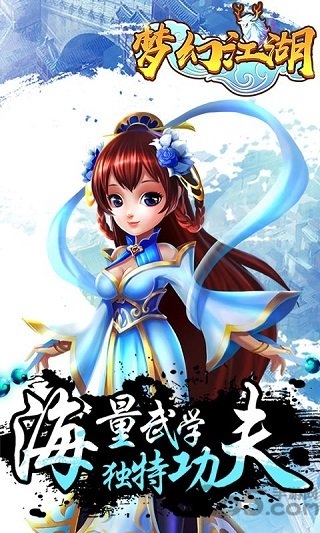 梦幻江湖bt版福利版
