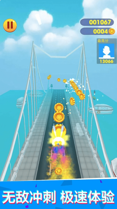 兔子跑酷正版