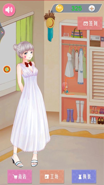百变闪耀公主化妆优优的美妆博主手机版