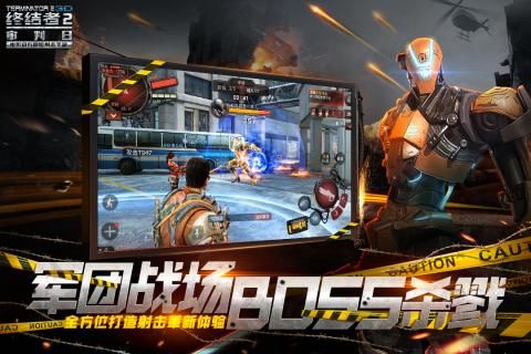果盘终结者2审判日手游(终结战场)