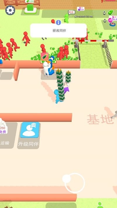 火柴人僵尸对决手机版
