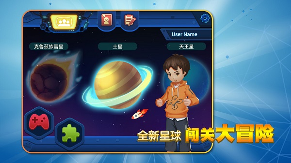 telloedu安卓版