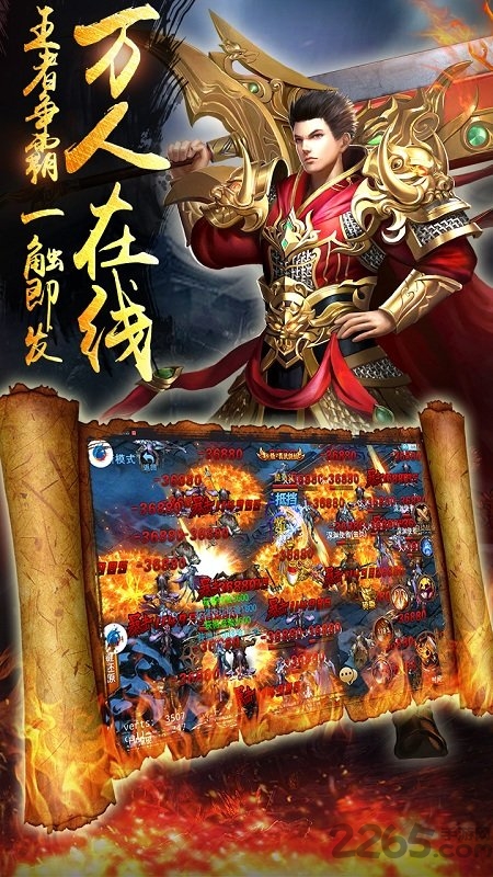 太古封魔录之惊龙诀官方手游