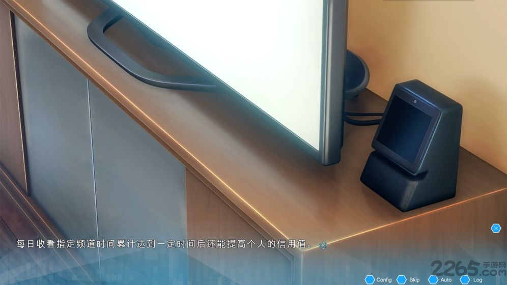 机忆测试版