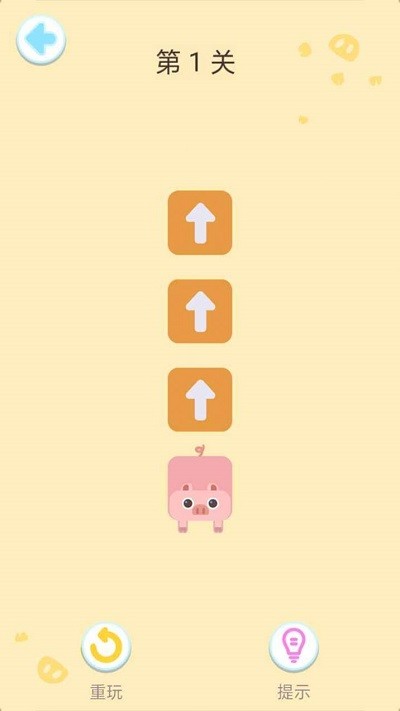 看我一笔画小游戏 看我一笔画游戏下载