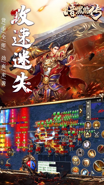 暗黑前传bt版