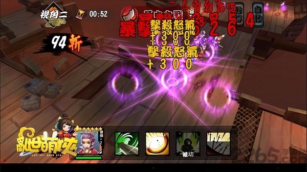 乱世萌侠手游