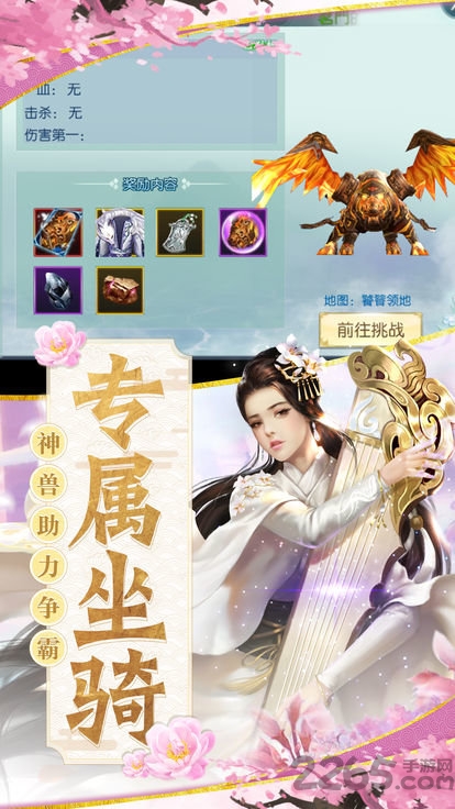太古封魔录之茅山志正式版 太古封魔录之茅山志官方正式版