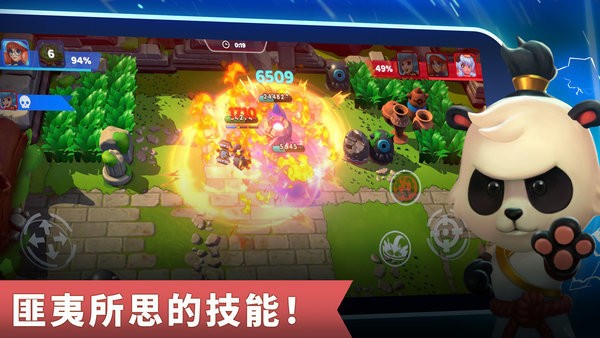 智灵觉醒官方版