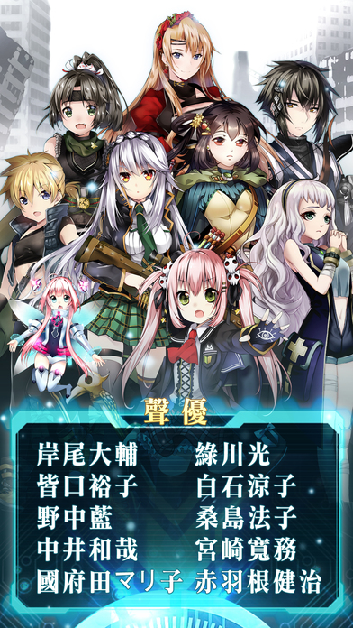 末日之子手机版