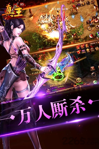 91wan真王手游
