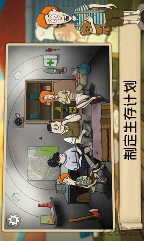 荒岛生存3D手机版