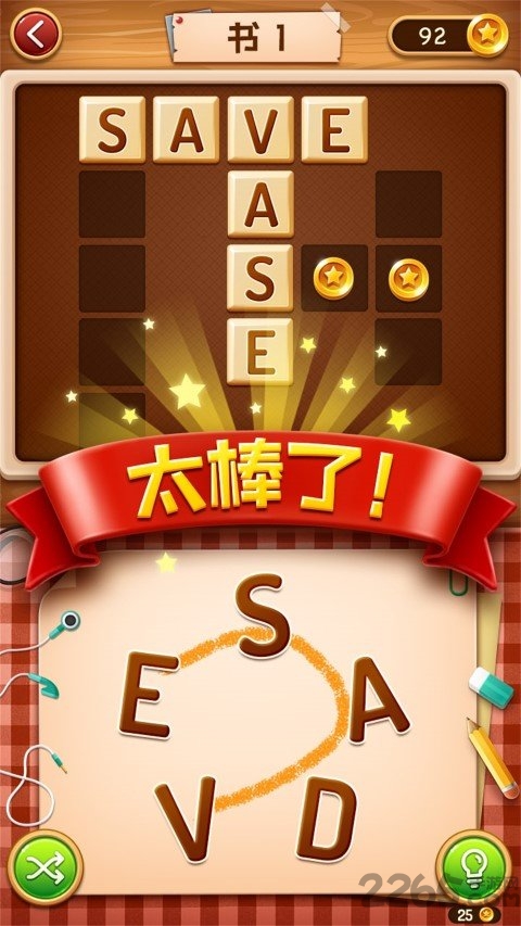 天才宝宝记单词游戏