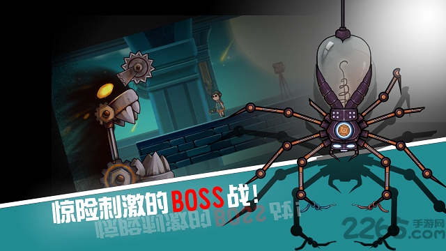 触不到的你手机版