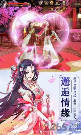 一剑仙尊官方版