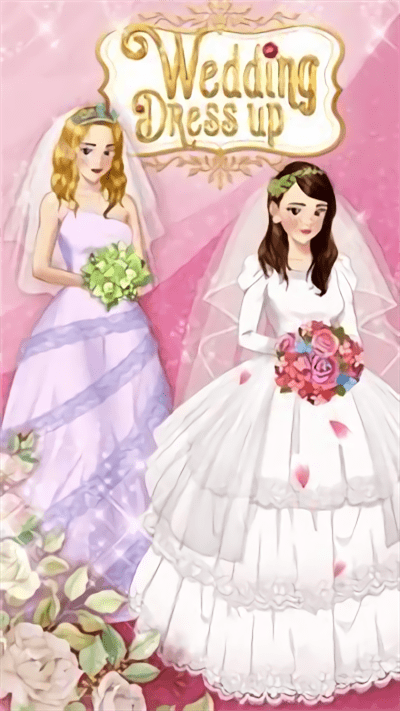 梦想婚礼模拟器手机版(dream wedding)