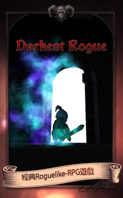 黑暗游侠darkestrogue