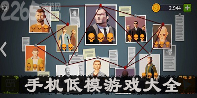 低模游戏