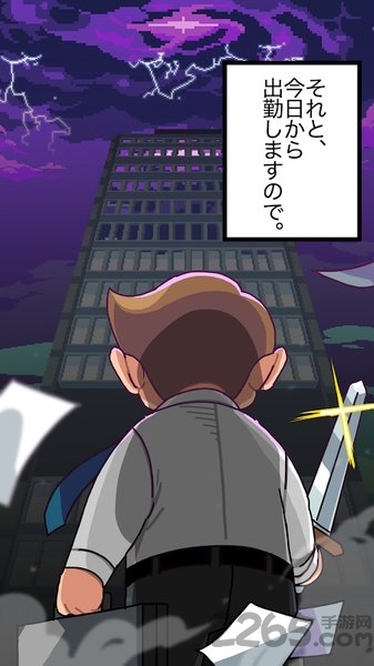 魔界电子无限水滴版 魔界电子修改版下载