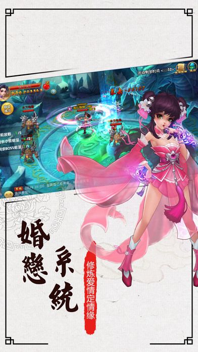 神仙谱变态版 神仙谱游戏bt变态版