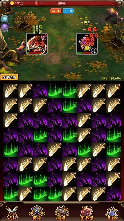 魔法点点最新版
